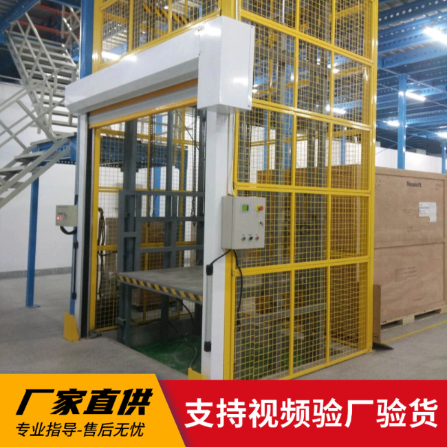 衡水3吨室内升降货梯安装