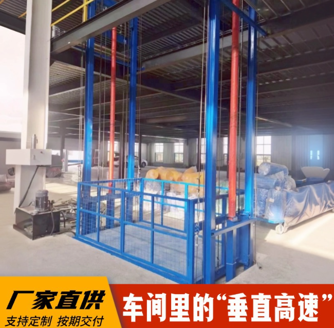 衡水4吨二层升降货梯安装